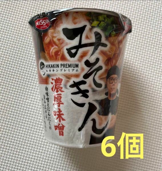 HIKAKIN PREMIUM みそきん濃厚味噌ラーメン