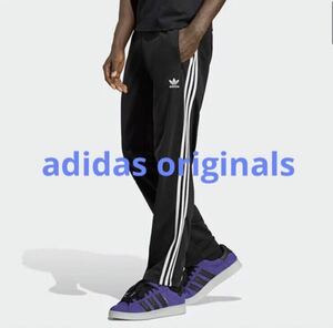 新品タグ付き　アディダスオリジナルス　adidas originals ジャージ　トラックパンツ　メンズ