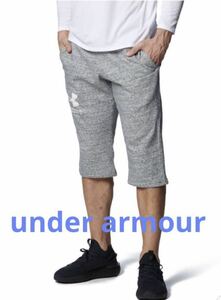 新品未使用タグ付き　アンダーアーマー　UNDER ARMOUR 3/4 パンツ　メンズ　XXLサイズ