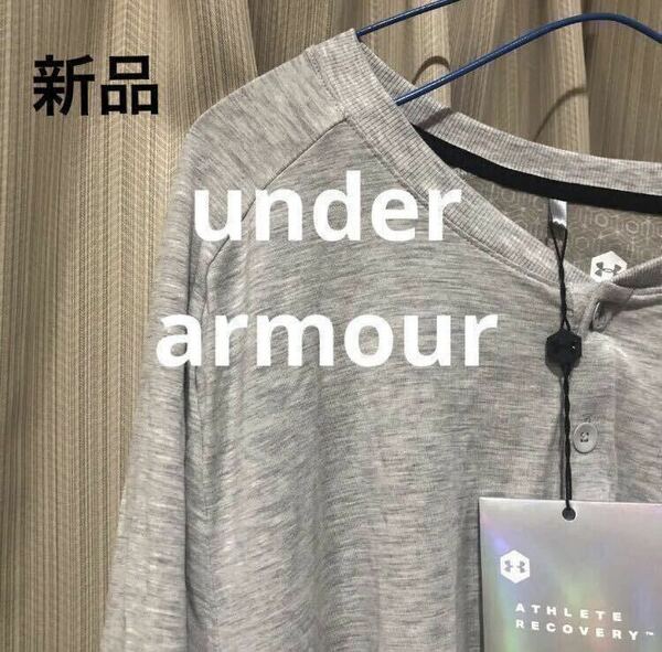 新品未使用タグ付き　アンダーアーマー under armour リカバーウェア　リカバリー　Tシャツ　ロンT 定価15,400円　メンズ　Mサイズ