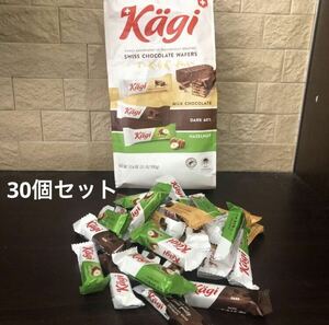 コストコ購入　カーギ　スイスチョコレート　ウエハース　ミルク　ダーク　ヘーゼルナッツ　30個セット