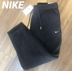 新品未使用タグ付き　ナイキ　NIKE コージーコアパンツ　フリースパンツ　レディース