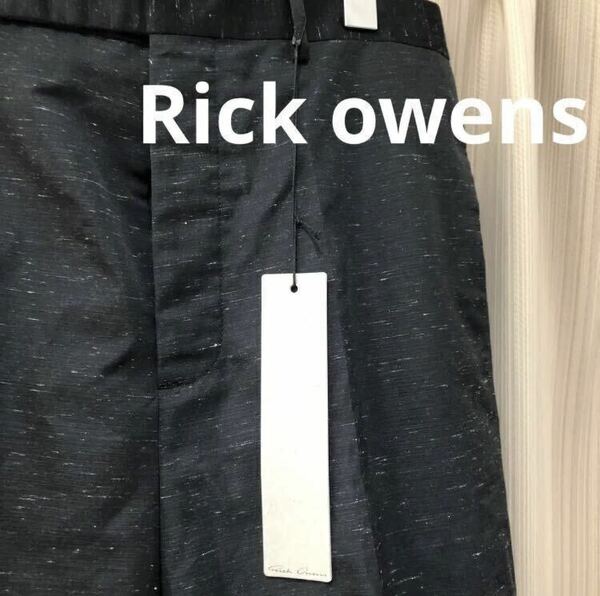 新品未使用タグ付き　リックオウエンス　RickOwens パンツ　メンズ