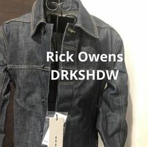 新品未使用タグ付き　リックオウエンス ダークシャドウ　RickOwens DRKSHDW デニムジャケット_画像1