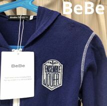 新品未使用タグ付き　べべ　BeBe フルジップパーカー　上着　カーディガン　定価7700円_画像1