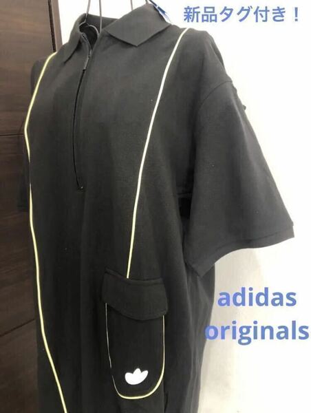 新品未使用タグ付き　アディダスオリジナルス　adidas originals ワンピース　定価9,339円