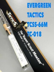 【新品未使用品・送料無料】保証書付　エバーグリーン　タクティクス　スーパースカウトマスターTCSS-66M税込定価45,150