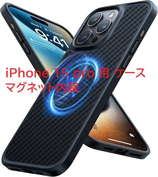 TORRAS iPhone 15 pro 用 ケース マグネット内蔵 ストラップホール付き 金属製ボタン付き ワイアレス充電対応 実色黒 ビジネスブラック