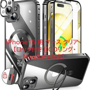 HGUTREY iPhone15 用 ケース 【ロック付き】【MagSafe対応】PC背面 カメラレンズ保護 両面 ワイヤレス充電対応 6.1インチ（ブラック）
