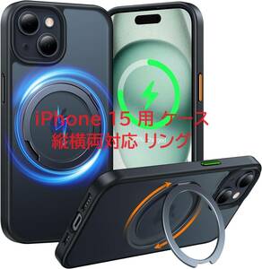 TORRAS iPhone 15 用 ケース 縦横両対応 リング Halbachマグネット搭載 MagSafe対応 6.1インチ「UPRO Ostand R」ブラック