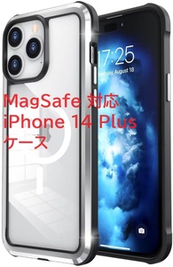 MagSafe 対応 iPhone 14 Plus ケース 耐衝撃 カバー マグネット付き 米軍MIL規格 シンプル ストラップホール付 クリアケース シルバー