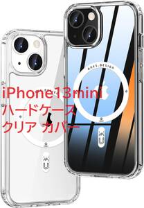 ONES HD超透明 iPhone13mini ハードケース 【 高靭性強化PC保護板 高弾性衝撃吸収シリコンバンパー 】Qiワイヤレス充電クリア カバー