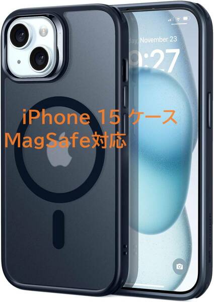 ESR for iPhone 15 ケース MagSafe対応 米軍MIL規格の保護 耐黄変 傷に強い背面 つや消しブラック Classicシリーズ
