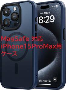 NIMASO ケース MagSafe 対応 iPhone15ProMax用 ケース マグネット搭載 滑り止め 全面保護 耐衝撃 （6.7インチ）（黒羽シリーズ）NSC23K872