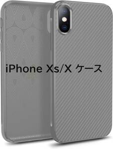 ONES 超薄型 iPhone Xs/X ケース 米軍MIL規格 超耐衝撃 灰 『画面 レンズ保護 』衝撃吸収 黄変防止 Qi充電 軽量 カバー