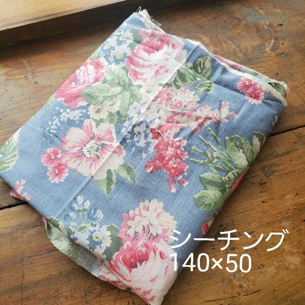 Cath Kidston　シーチング　ハギレ