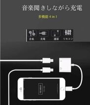 【新品2個】iPhone イヤホン 変換ケーブル　充電二股接続ライトニング　イヤホンジャック ケーブル_画像6