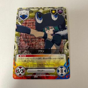 家庭教師ヒットマンREBORN! リボーンCCG キャラクターカードゲーム　フラン　【中古品】