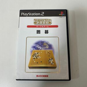 【1円スタート】ＰＳ2 プレステ2 囲碁　テーブルゲーム【中古品】