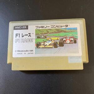 ファミコンソフト F1レース ファミリーコンピュータ NINTENDO 1984 カセットのみ　箱なし　裏に落書きあり【中古品】