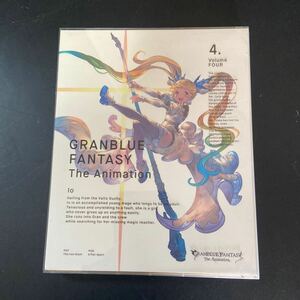 GRANBLUE FANTASY The Animation 4ブルーレイ アニメ　サウンドトラックと2枚組【中古品】