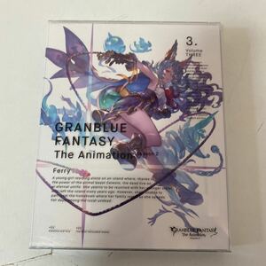 GRANBLUE FANTASY The Animation season2 ブルーレイ Volume3 グランブルーファンタジー　グラブル【中古品】 アニメBD 