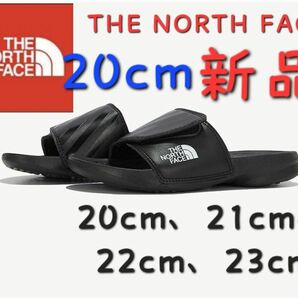 ノースフェイス キッズ 新品 スライド サンダル THE NORTHFACE 20cm