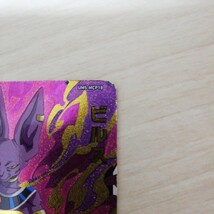 スーパードラゴンボールヒーローズ カード 5枚 悟飯 クウラ ビルス 孫悟空_画像3