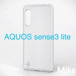 エレコム AQUOS sense3 lite クリア ケース