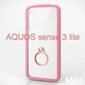 エレコム AQUOS sense3 lite スマホカバー クリア ピンク