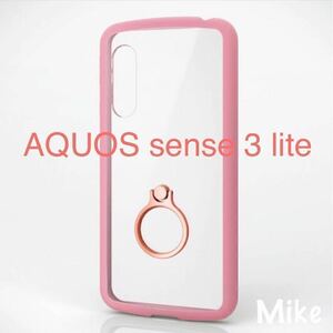 エレコム AQUOS sense3 lite スマホカバー クリア ピンク