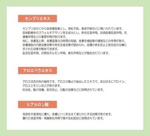 Avidenceスカルプローション 100ml (約1カ月分) ミノキシジルの3倍の実力 キャピキシル配合 抜け毛 薄毛対策に育毛サロン業務用_画像7