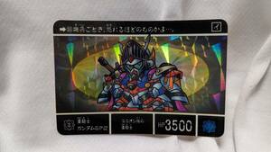 【送料無料】（コレクション処分品）カードダス ガンダム 「重騎士 ガンダムGP02」 キラカード カードダス20 