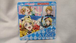 【送料無料】（入手困難品）ラブライブ JOYSOUNDコラボコースターA 絢瀬絵里 μ's ミューズ lovelive