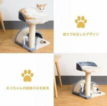 ［sunstore］★キャットタワー 猫　玩具　省スペース　麻縄 爪とぎ　猫寝具 猫遊び_画像3