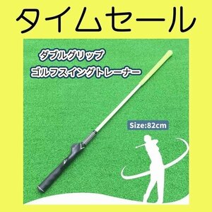 人気美品★ゴルフ スイング トレーナー 素振り 矯正 室内練習 2WAY シャフト 白＆グーリン