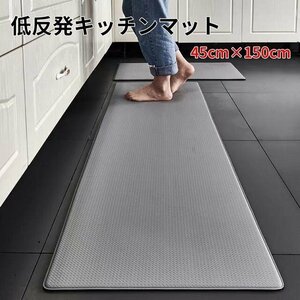  kitchen mat kitchen mat low repulsion kitchen mat mat 45cm×150cm slip prevention attaching scratch . attaching difficult simple design gray 