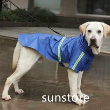 ［sunstore］★防水 安全反射テープ付き着せやすい犬用レインコート 犬の服 小型犬 中型犬 大人気 犬用 つなぎ ピンク s_画像8