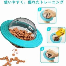 ［sunstore］★犬　猫　兼用 UFOおやつボール　牙磨き　円盤型　ペットおもちゃ　給餌器_画像5