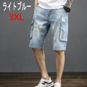 ［sunstore］★デニム パンツ 半ズボン短パンハーフパンツダメージ加工 メンズ ショートパンツ ジーンズ ショーツ ハーパン ライトブルー32