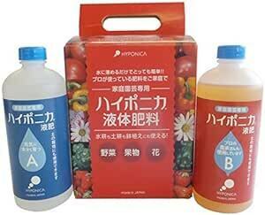 Cell Diagnostics ハイポニカ 水耕栽培 液体 肥料 500ml Hyponica 【Cell Diagnostic