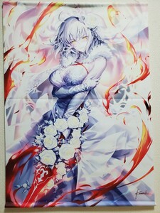 L41/ Fate/Grand Order 純白の花嫁 ジャンヌ・ダルク オルタ 光崎 GH.K B1タペストリー