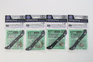 未使用保管品 TAMIYA ミニ四駆グレードアップパーツ HG フロントワイドスライドダンパー用カーボンステー(2mm) 4個 まとめ 4-K052/1/60L