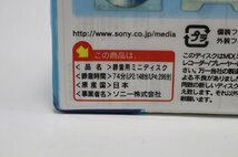 未開封 SONY Neige MD 74分 5枚セット5MDW74NED 録音用ミニディスク ソニー 5-G053/1/60P_画像7