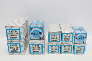 タジマツール メジャー スケール TOP16-55 TOP16-35 TOP13-20 計56個まとめ 長期保管品 現状品 5-G074/1/100