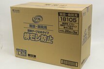 未使用未開封 リフレ 簡単テープ止めタイプ 横モレ防止 小さめL 26枚×3袋 大人用紙おむつ 男女兼用 施設・病院用 ③ 5-E045Z/1/160_画像3