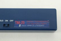 簡易操作確認済み TASCO タスコ TNA-20 デジタル温度計 DIGITAL THERMOMETER 現状品 5-E027/1/60P_画像5