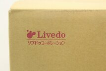 未使用 リフレ パッドタイプ ワイド 大人用紙おむつ 30枚×7袋 男女兼用 施設・病院用 ③ 5-E069Z/1/160_画像6