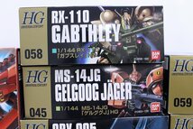 機動戦士ガンダム GUNDAM プラモデル HG MSN-04 サザビー MS-14JG ゲルググJ など ガンプラ まとめ 10点 現状品 5-L019/1/160_画像4