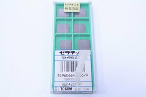 【未使用保管品】京セラ株式会社 セラチップ 5311YA SEK42EF3R 10個 1ケース 旋盤 工具 5-M039/1/60L